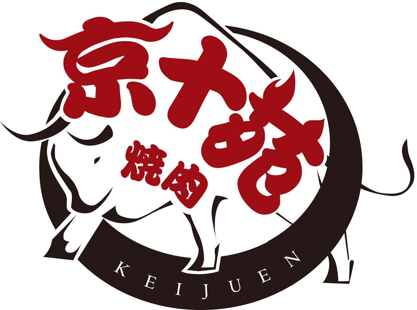 京十苑